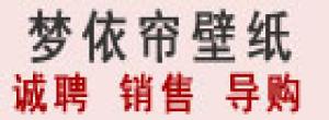 夢依簾歐尚壁紙