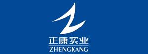 河南省正康管業(yè)運(yùn)營中心