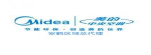 美的空調(diào)安陽市鴻潤機(jī)電設(shè)備有限責(zé)任公司