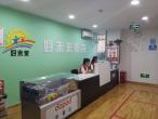 安陽風與網絡科技有限公司