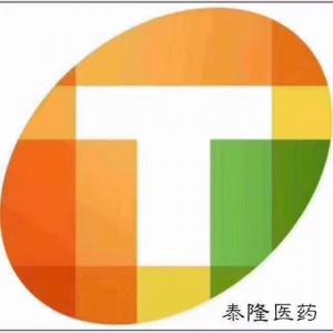 安陽市泰和隆醫(yī)藥有限責(zé)任公司