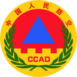 河南德安奇人防集團有限公司