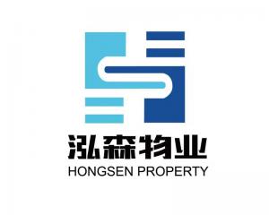 安陽泓森物業(yè)管理有限公司