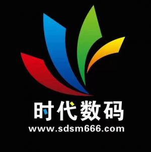 時代數(shù)碼