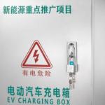 安陽(yáng)青春電氣設(shè)備有限公司(安陽(yáng)青春配電柜廠)