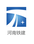 河南鐵建鐵路軌道配件有限公司