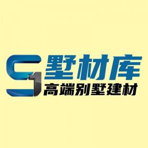 墅材庫(kù)(安陽(yáng))供應(yīng)鏈管理有限責(zé)任公司