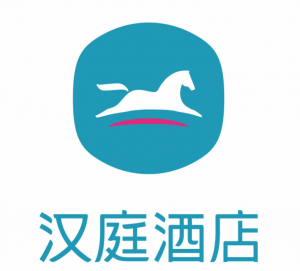 漢庭安陽(yáng)學(xué)院酒店