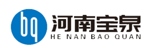 河南寶泉液壓股份有限公司