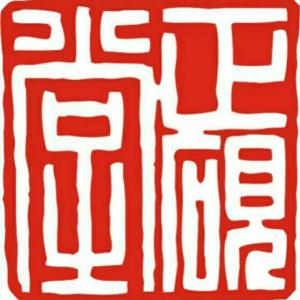 東陽(yáng)市正硯堂書畫培訓(xùn)有限公司