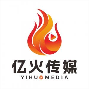 河南億火文化服務(wù)有限公司